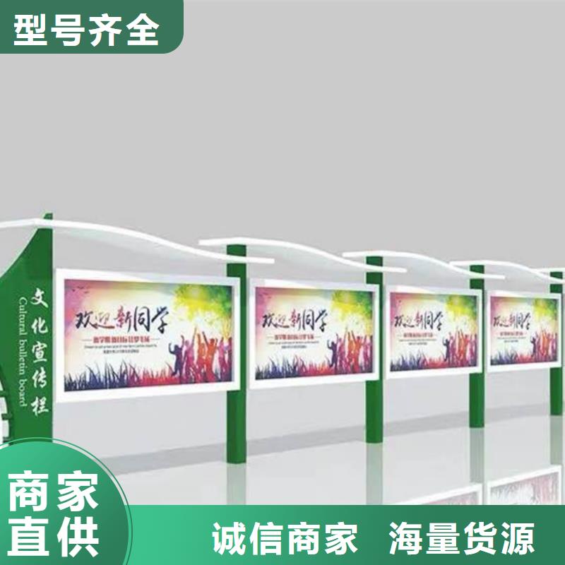 學校宣傳欄銷售