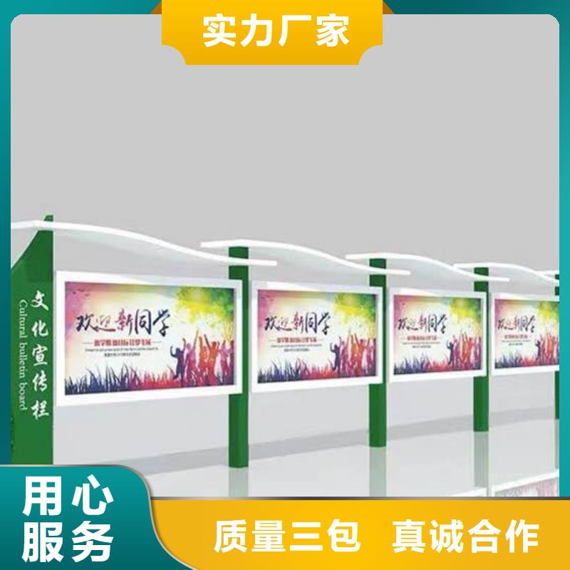 不锈钢精神堡垒视频-不锈钢精神堡垒-【友佳】智能公交车候车亭宣传栏广告滚动灯箱城市家具(新乡市分公司)服务区域获嘉|红旗|信阳|南阳|周口|驻马店