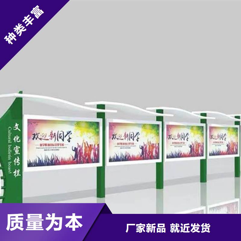 仿古宣傳欄-仿古宣傳欄品牌廠家