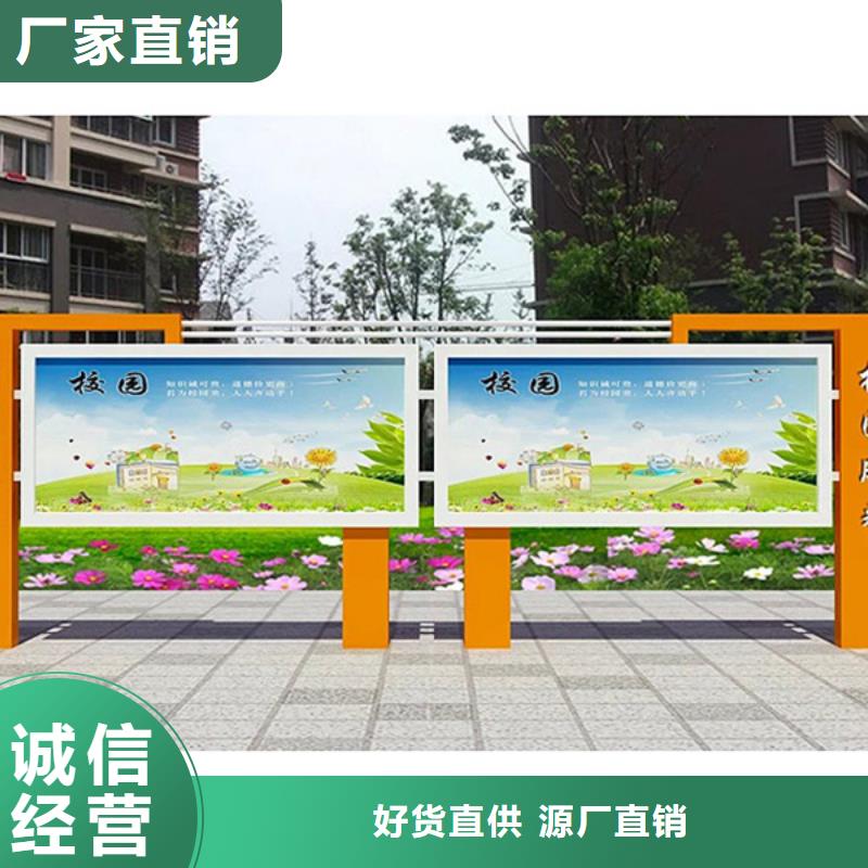 公司宣傳欄現(xiàn)貨直供