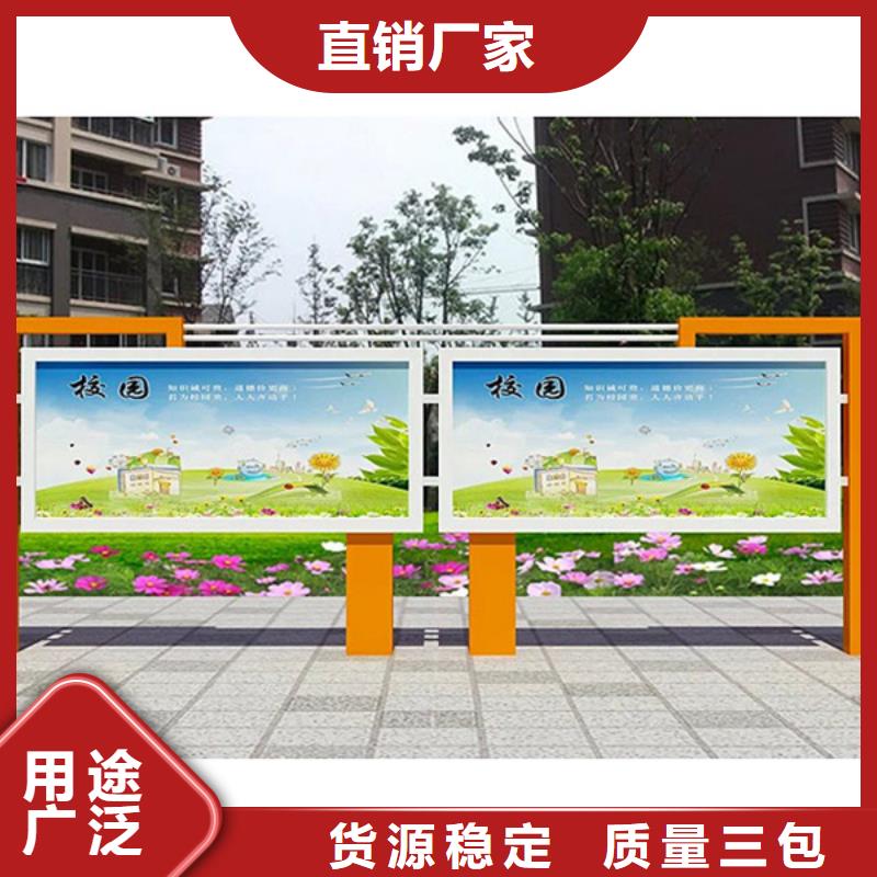 學校宣傳欄_學校宣傳欄有限公司