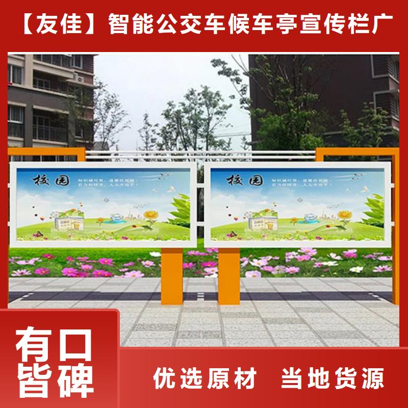 品質保證的閱報欄廠家