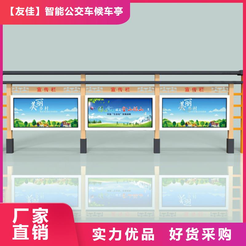 鋁合金宣傳欄支持定制