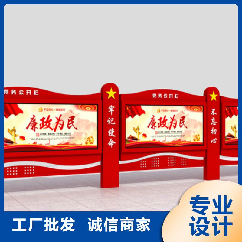 校園宣傳欄來電咨詢