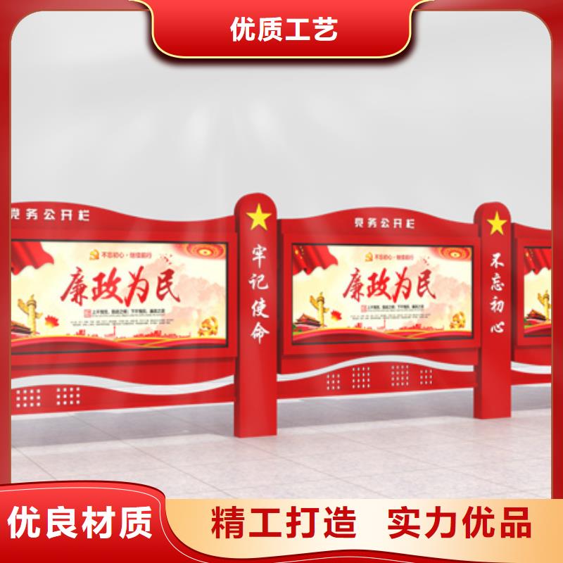 優質文化閱報欄-文化閱報欄廠家