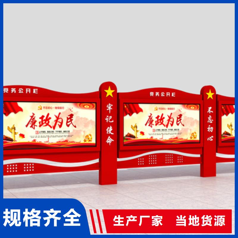 學校閱報欄廠家批發價-讓您滿意