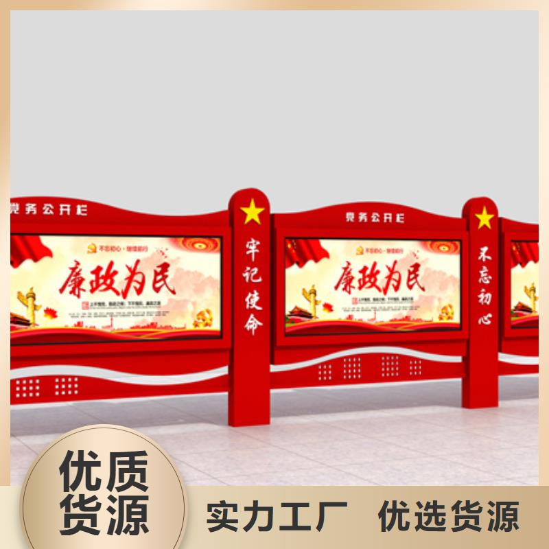 衛(wèi)生宣傳欄-衛(wèi)生宣傳欄發(fā)貨快