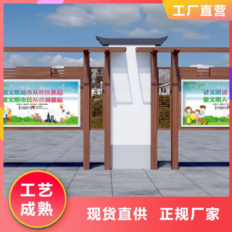 #文化宣傳欄#實(shí)力廠家