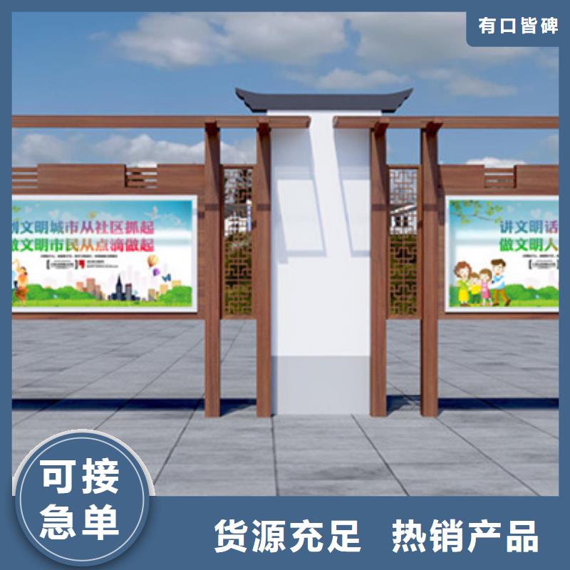 學校宣傳欄銷售