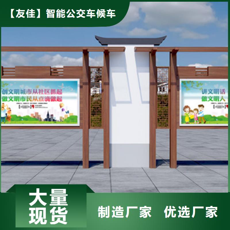 有現(xiàn)貨的不銹鋼宣傳欄供應(yīng)商