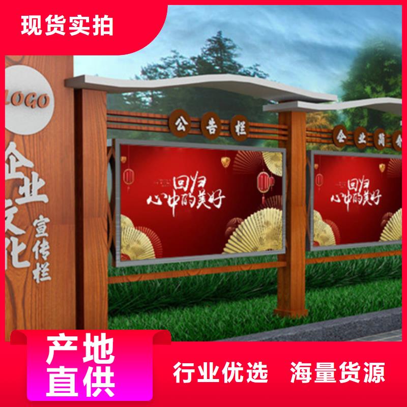 社区阅报栏视频-社区阅报栏|南通市|海安|如皋|徐州|盐城|宿迁|连云港