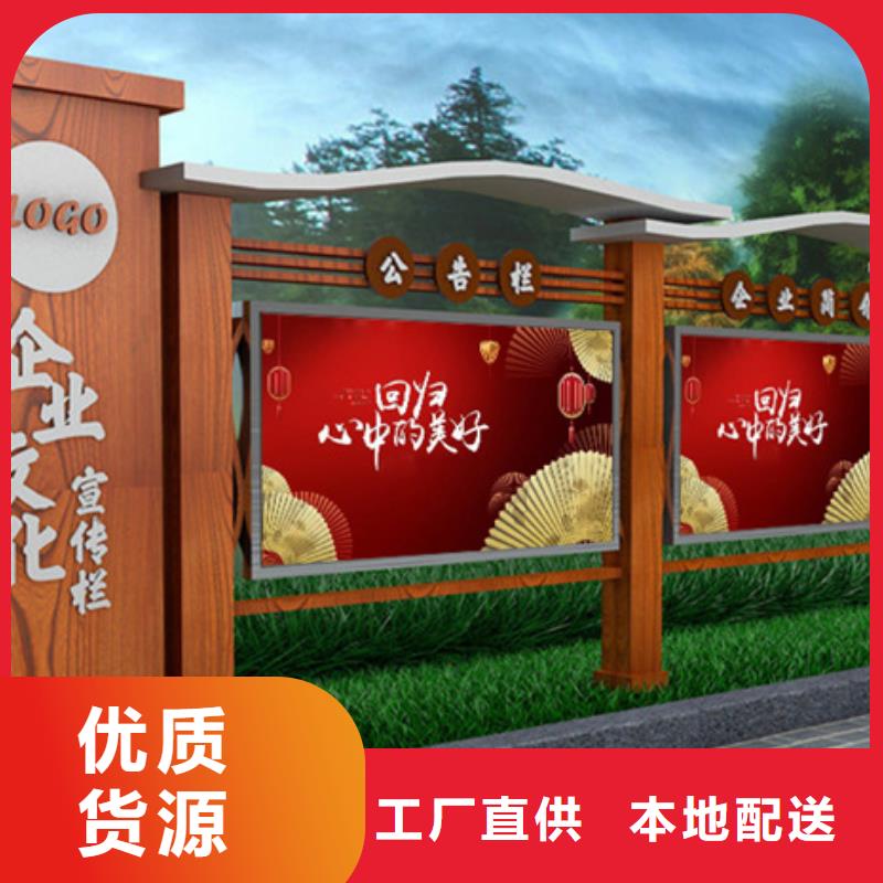 小區宣傳欄價格
