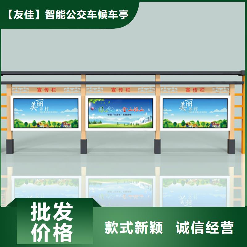 黨建宣傳欄廠家地址