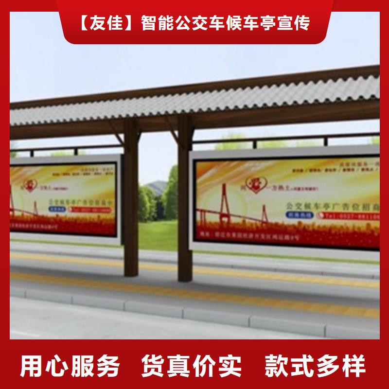 公司宣傳欄現貨充足