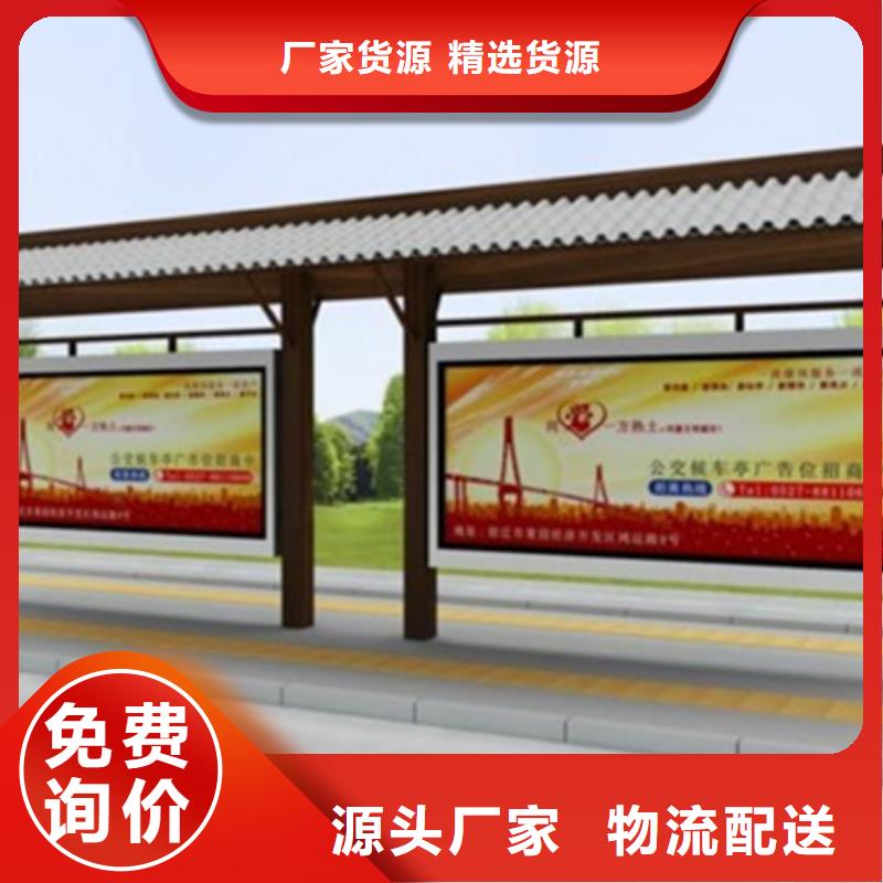 學校宣傳欄品牌
