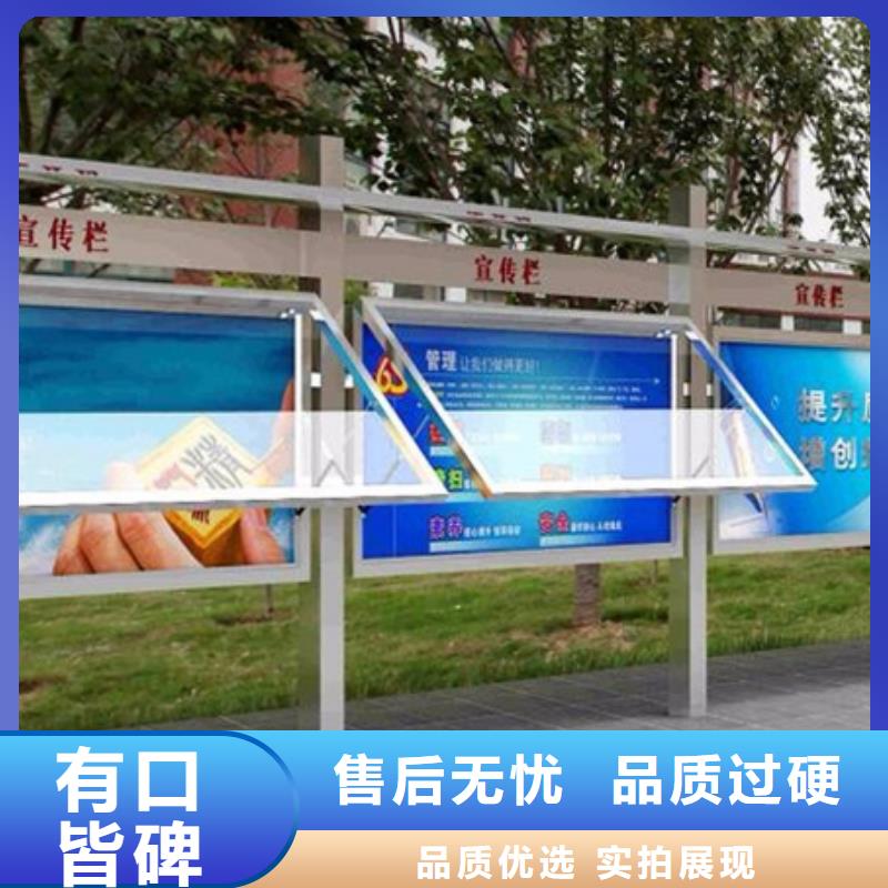 不銹鋼宣傳欄實(shí)物圖