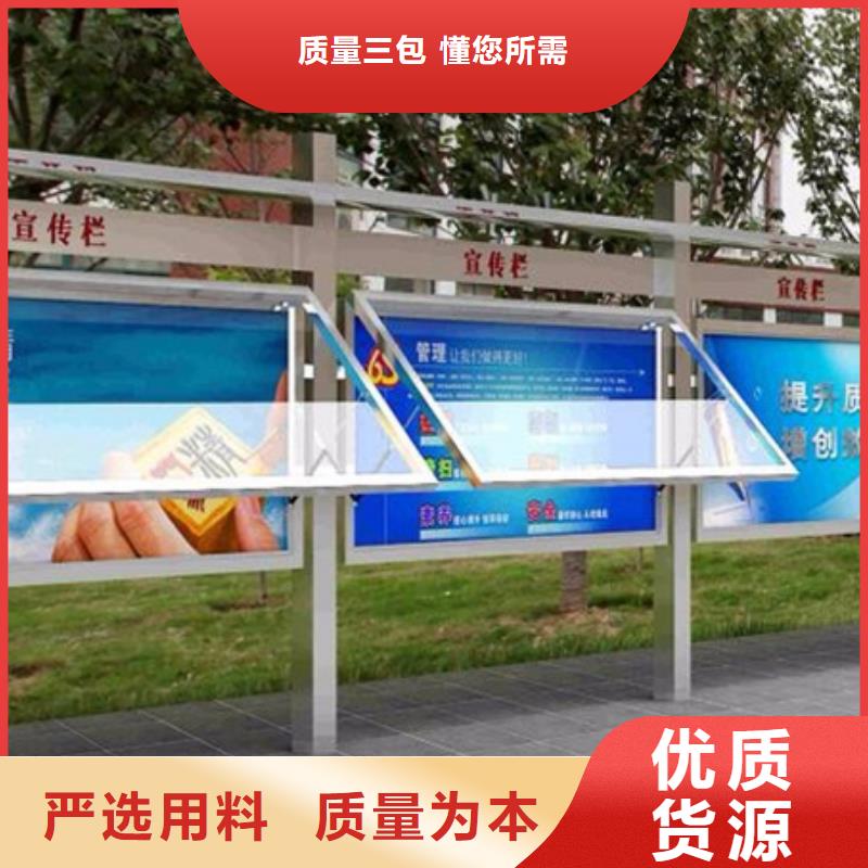 閱報欄-閱報欄暢銷