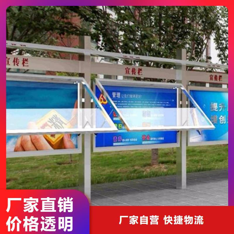 社區(qū)宣傳欄庫存