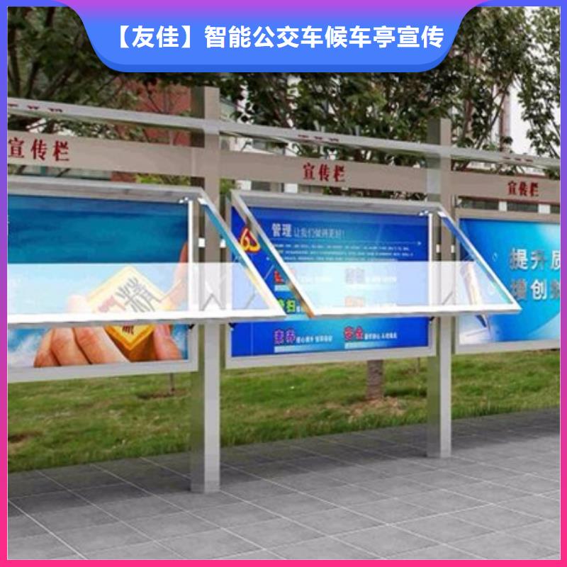 文化閱報欄品類多