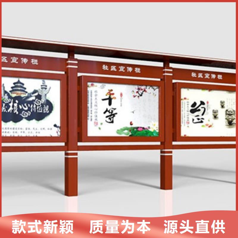 社區宣傳欄庫存
