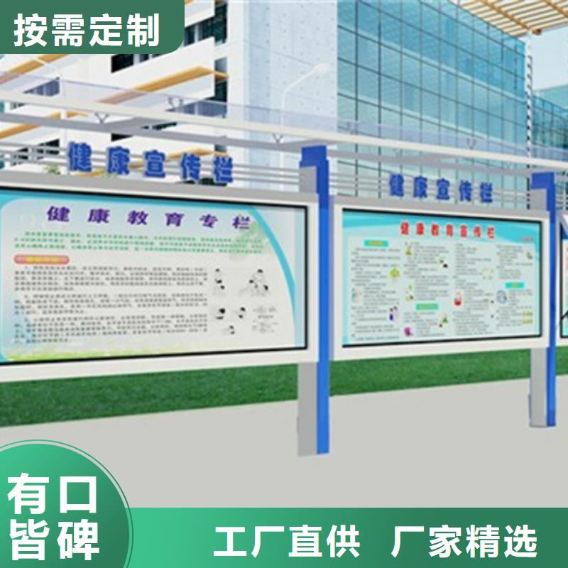 學校閱報欄_本地企業放心選擇