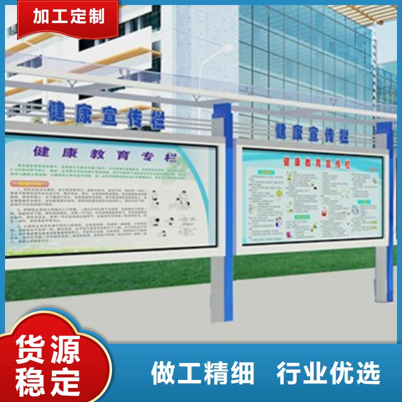 景區(qū)宣傳欄歡迎來(lái)電