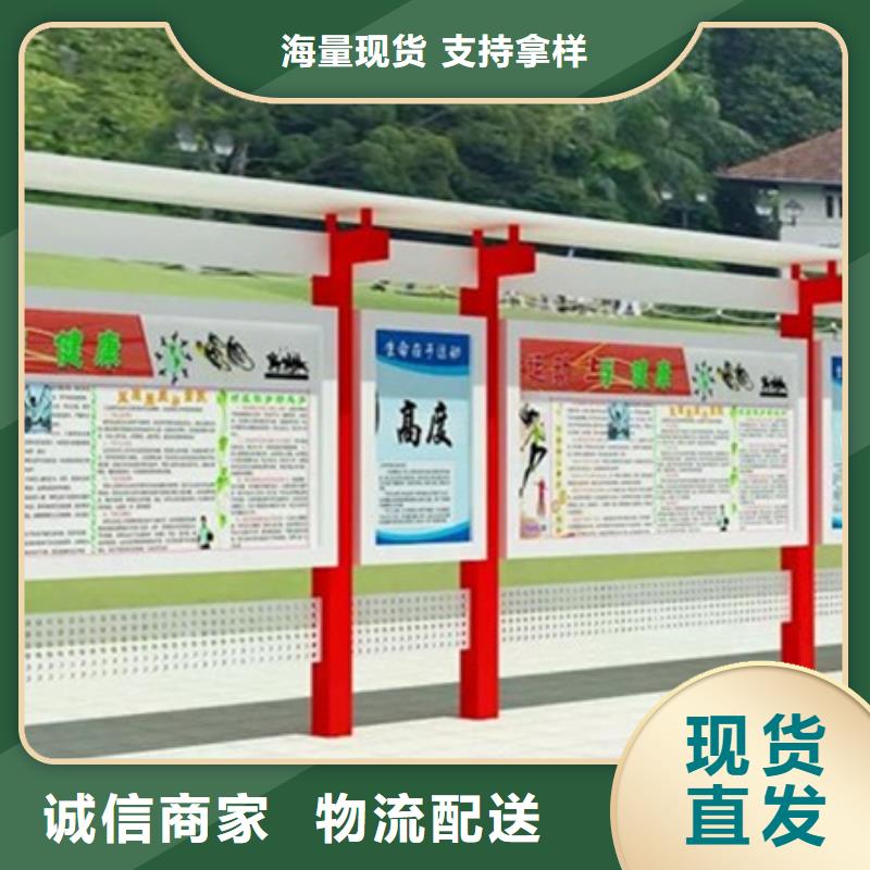校園宣傳欄