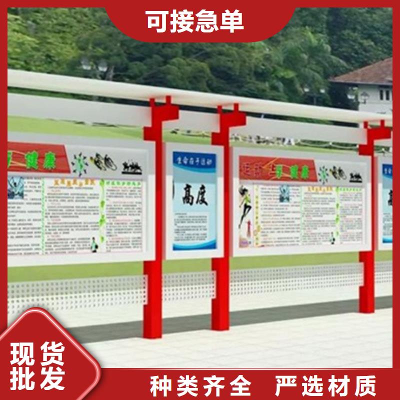 校園宣傳欄誠信企業