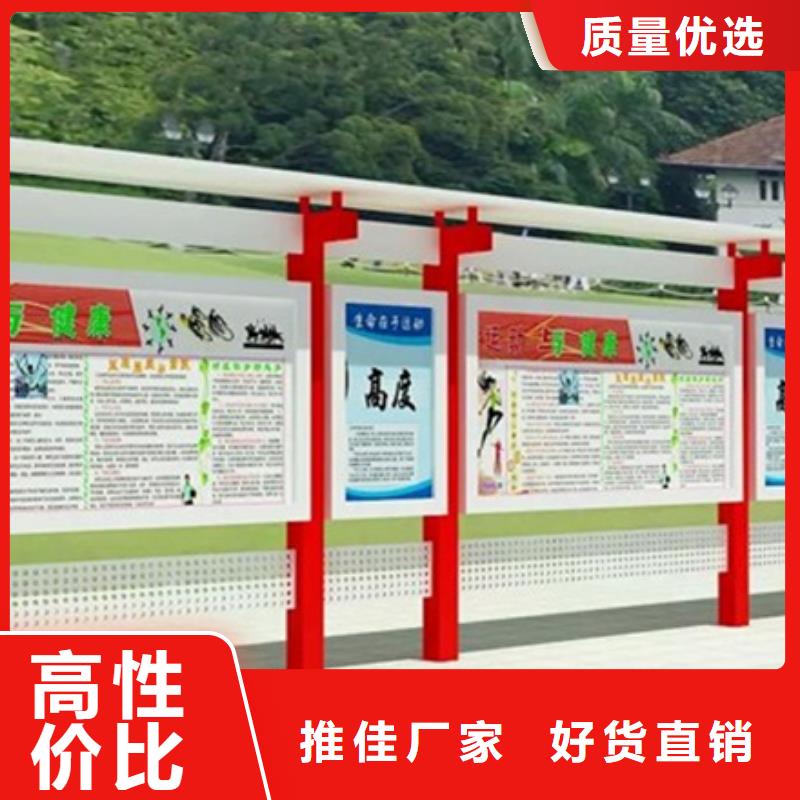 學校閱報欄_本地企業放心選擇