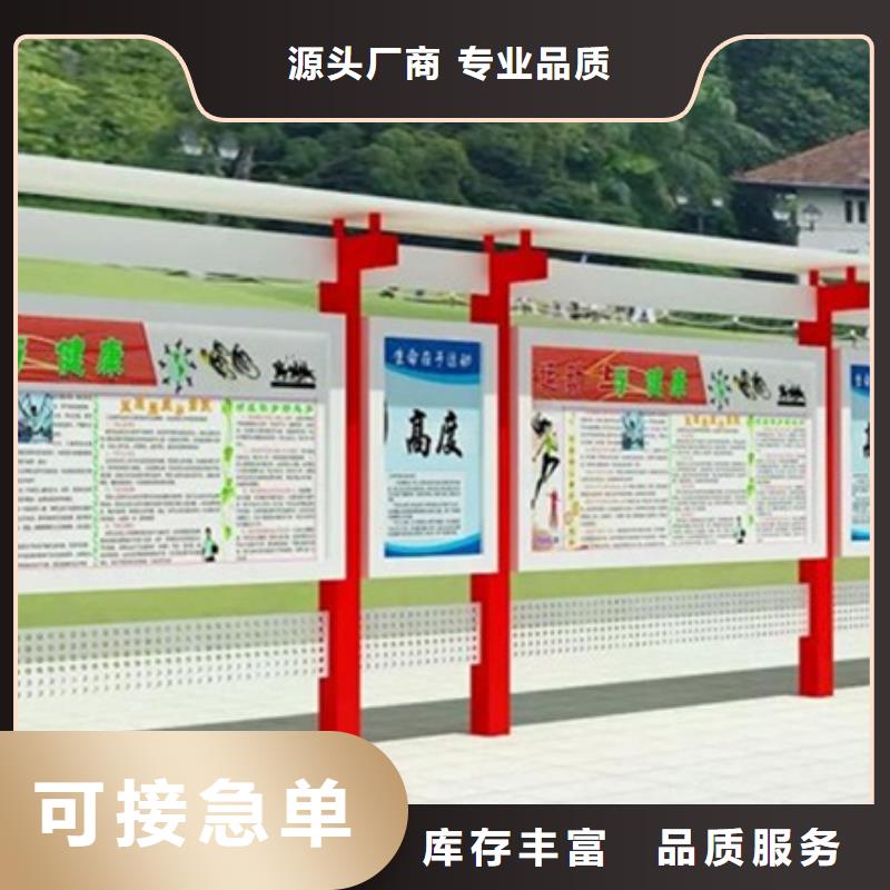醫院宣傳欄生產基地廠家