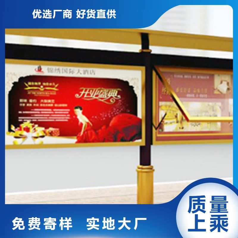 優質文化閱報欄-文化閱報欄廠家
