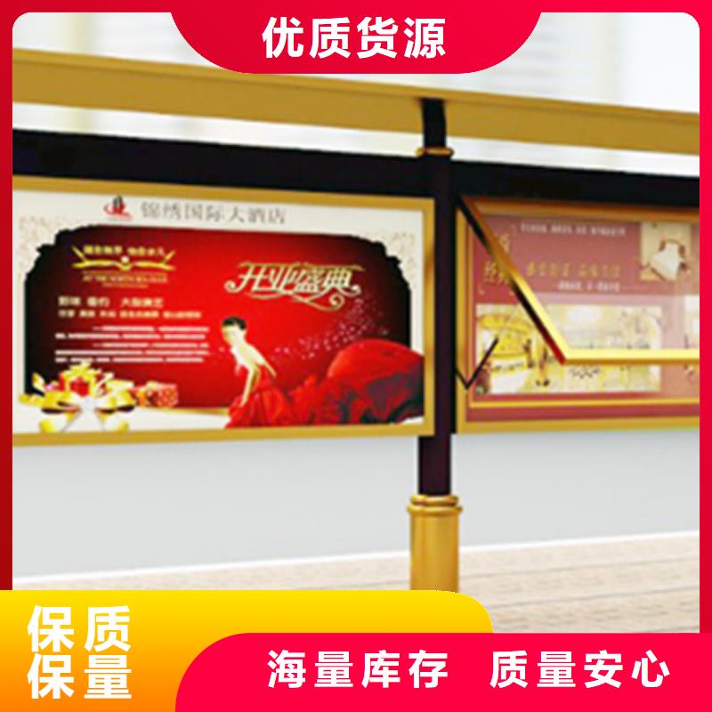 宣传栏,移动垃圾分类房厂家精选