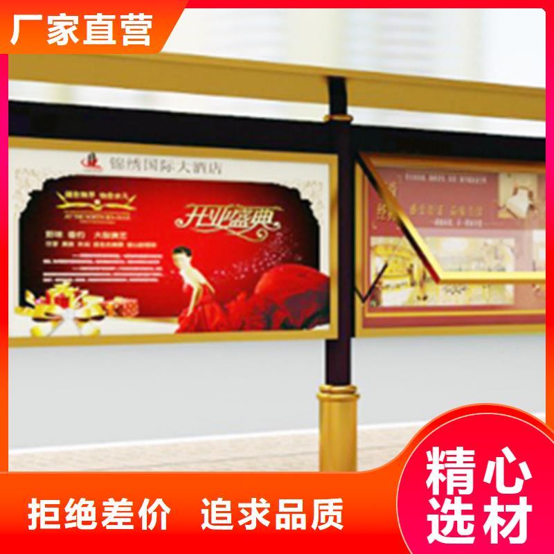 鋁合金宣傳欄可定制