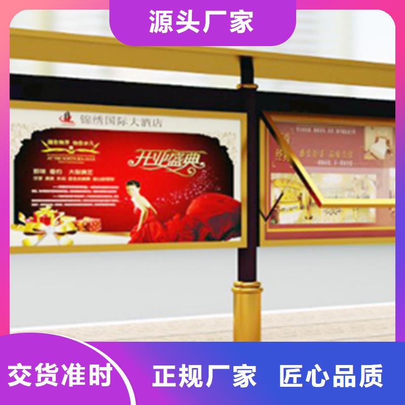 信譽(yù)好的宣傳欄生產(chǎn)廠家