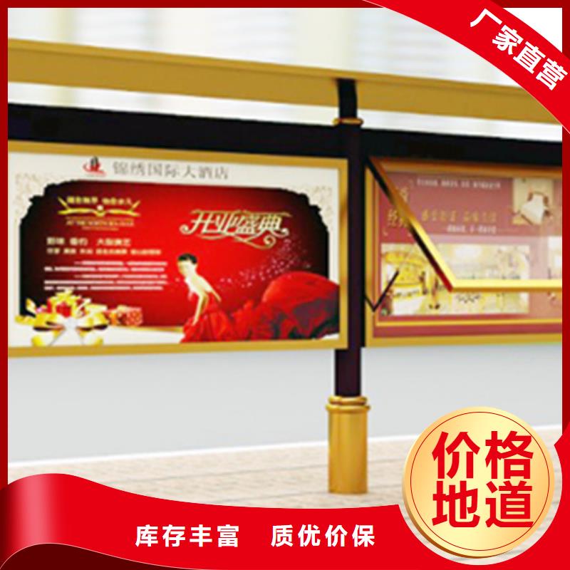 學校宣傳欄銷售
