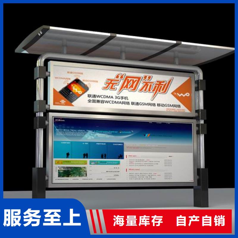 宣傳欄,移動(dòng)垃圾分類房廠家精選