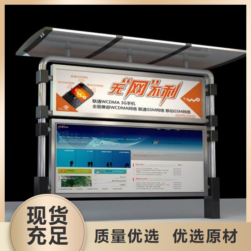 太阳能候车亭视频-如东|海门|苏州|连云港|泰州|盐城|常州友佳太阳能候车亭_ 【友佳】智能公交车候车亭宣传栏广告滚动灯箱城市家具(南通市分公司)