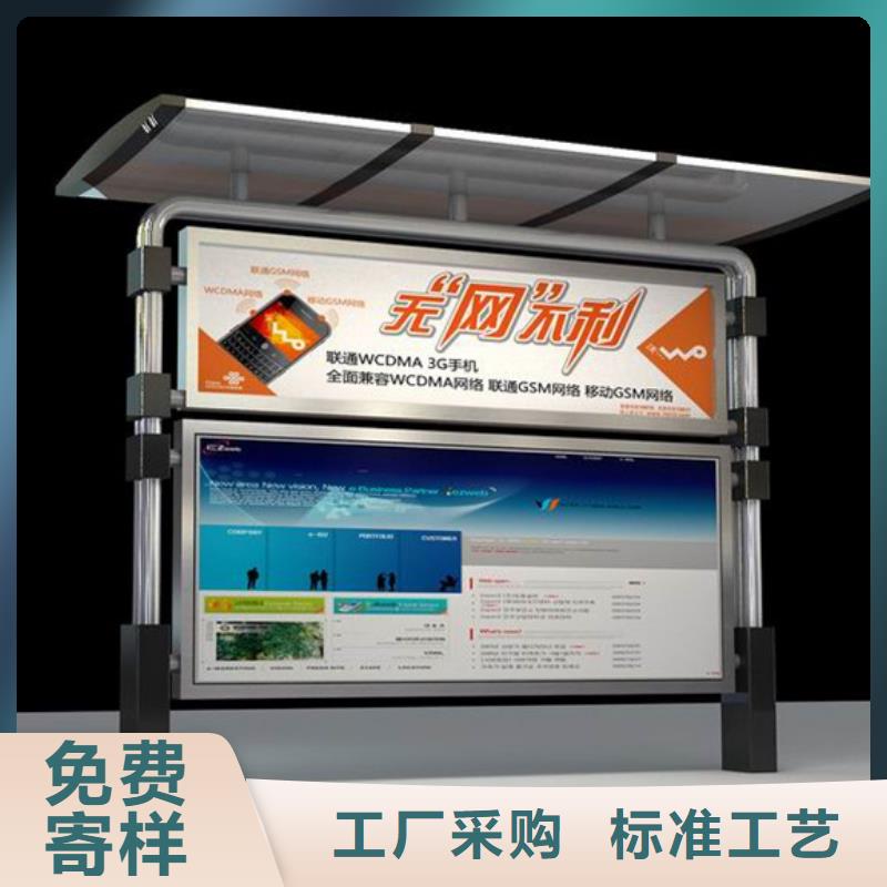 小區宣傳欄10年經驗