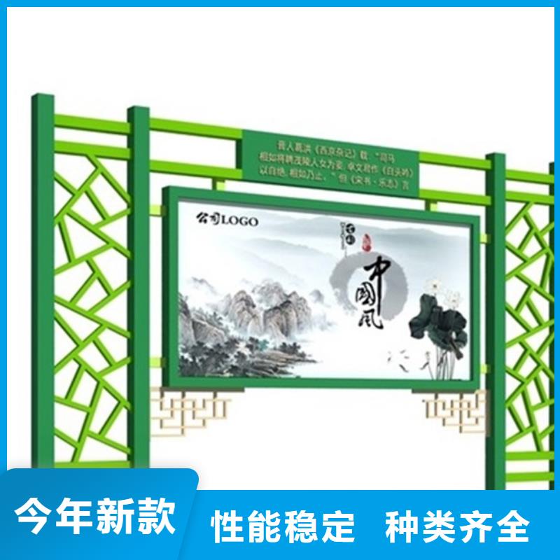 學(xué)校宣傳欄質(zhì)量優(yōu)
