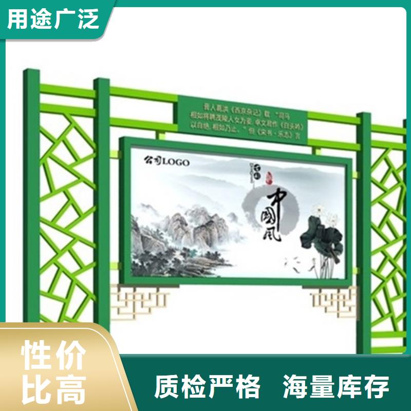 不锈钢精神堡垒视频-不锈钢精神堡垒-【友佳】智能公交车候车亭宣传栏广告滚动灯箱城市家具(新乡市分公司)服务区域获嘉|红旗|信阳|南阳|周口|驻马店