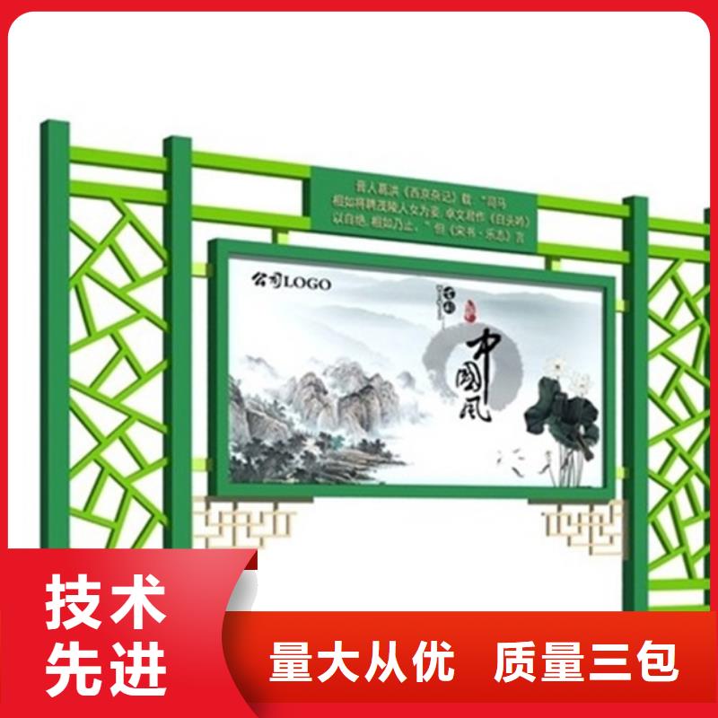 企業(yè)宣傳欄更多詳情點(diǎn)擊
