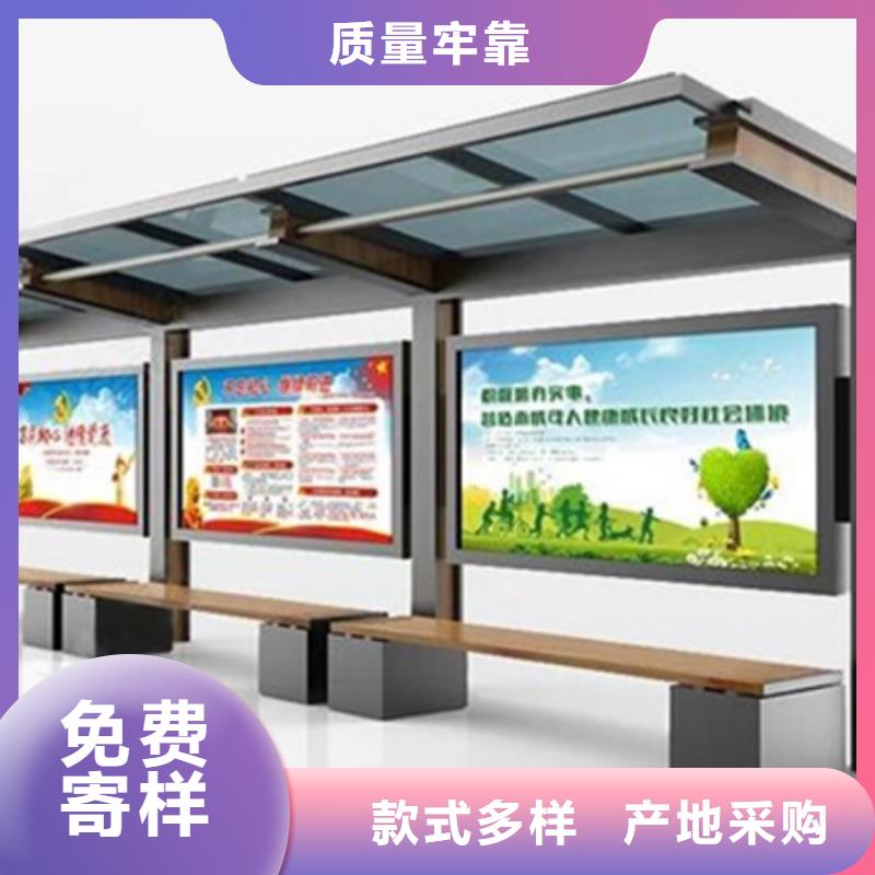 教育閱報欄廠家實力雄厚