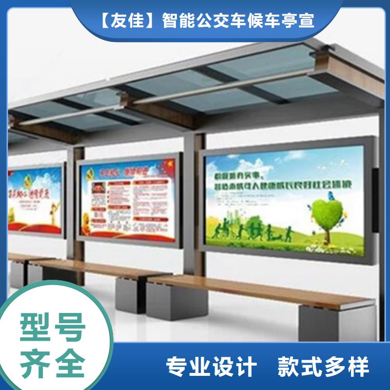 宣传栏社区阅报栏商家