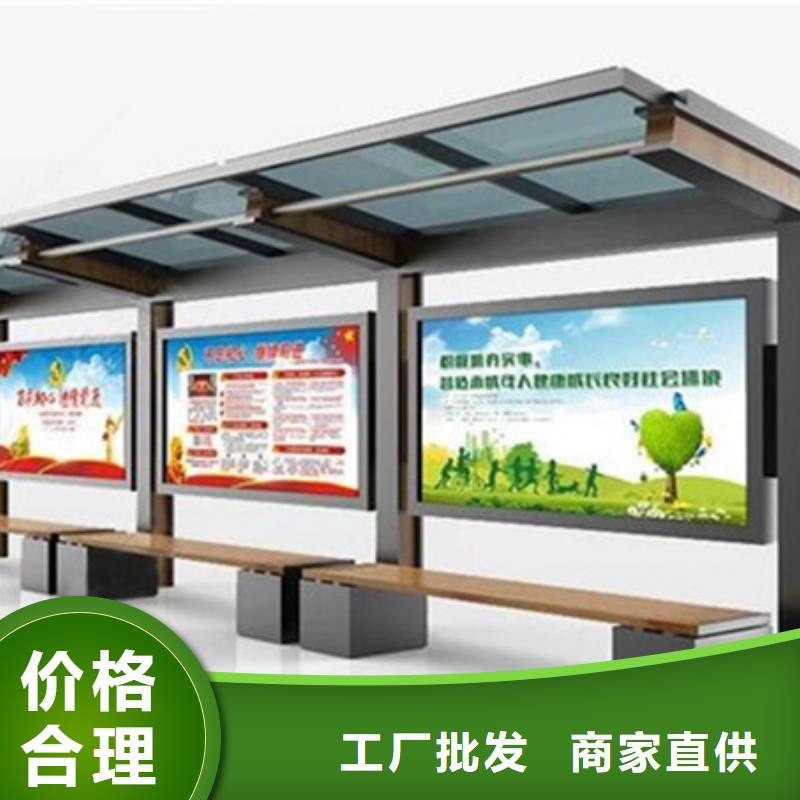 黨建閱報欄-黨建閱報欄質優價廉