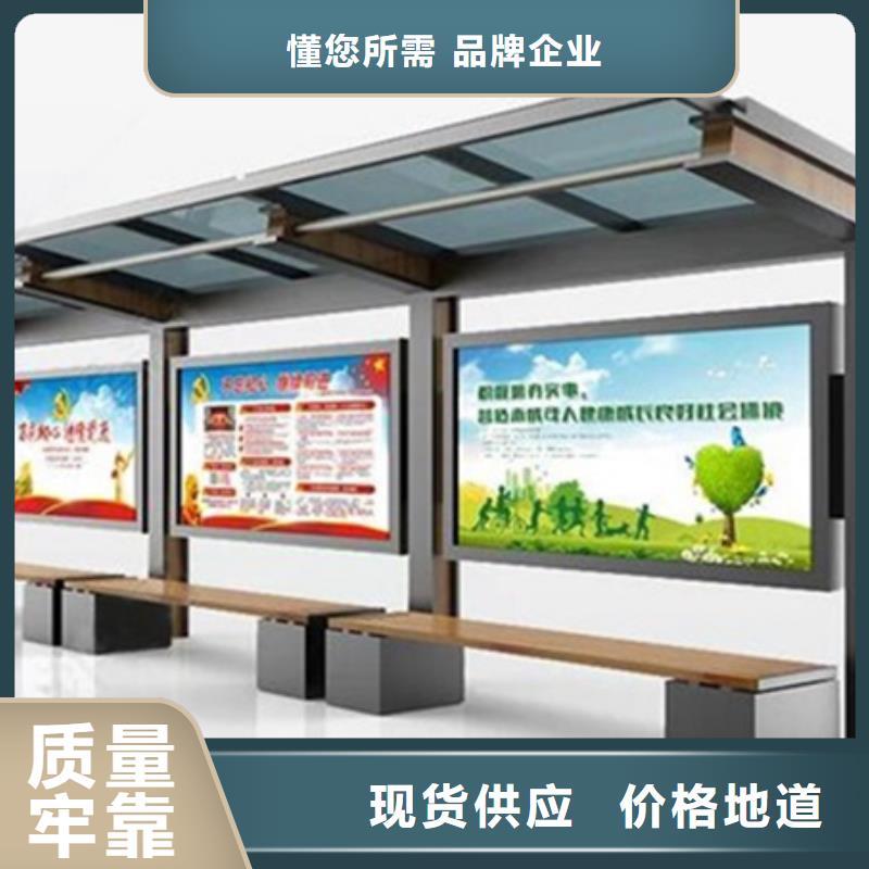 企業(yè)宣傳欄更多詳情點(diǎn)擊
