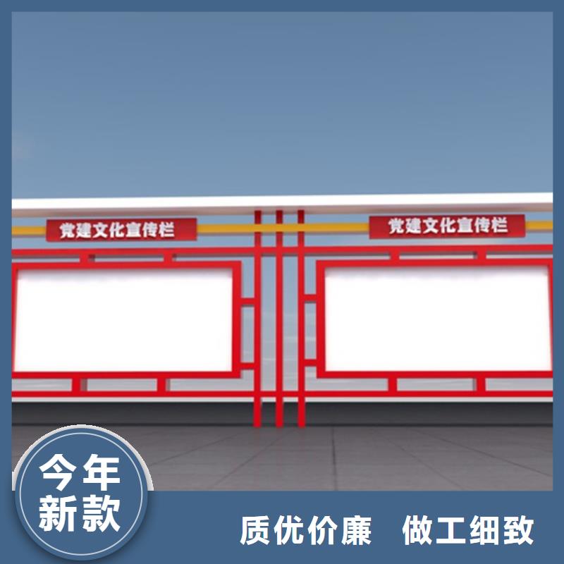 企業宣傳欄更多詳情點擊