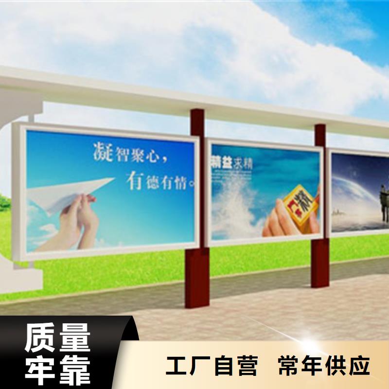 宣傳欄交通指示牌今日價格