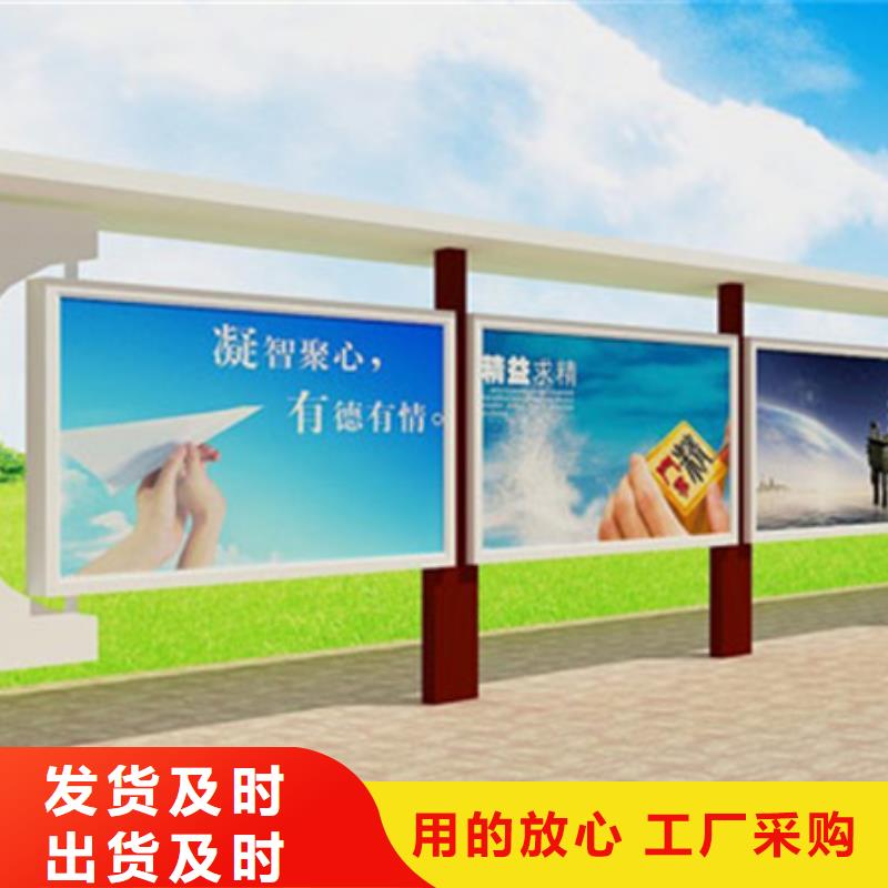 不锈钢精神堡垒视频-不锈钢精神堡垒-【友佳】智能公交车候车亭宣传栏广告滚动灯箱城市家具(新乡市分公司)服务区域获嘉|红旗|信阳|南阳|周口|驻马店