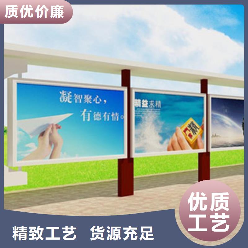 宣传栏社区阅报栏商家