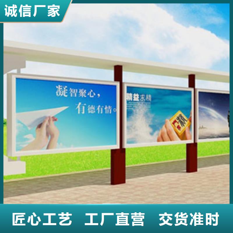 社區宣傳欄售后完善